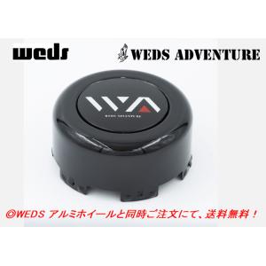 WEDS（ウェッズ） WEDS ADVENTURE アドベンチャー センターキャップ 