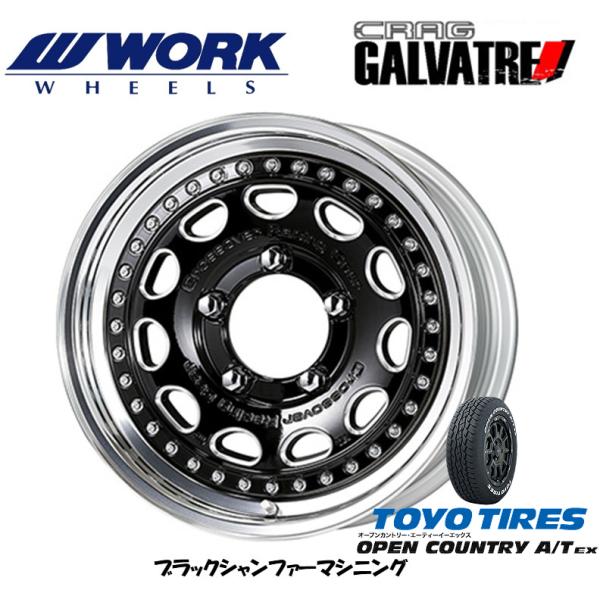 WORK ガルバトレ ジムニー シエラ 6.0J-16 +26/+13/±0/-12/-25 5H1...