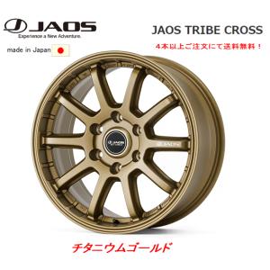 JAOS（ジャオス） JAOS TRIBE CROSS 20インチ 9.0J +55 6-139.7