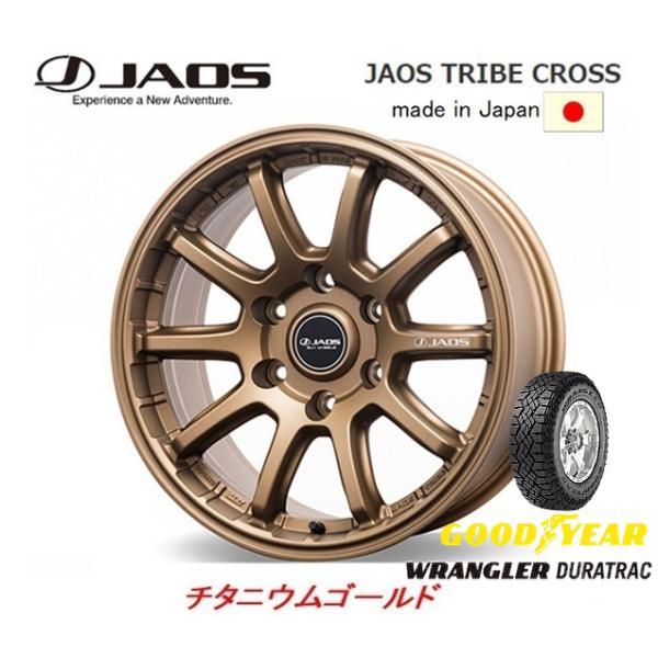 JAOS TRIBE CROSS ジャオス トライブ クロス 8.0J-17 +20/±0 6H13...