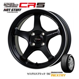 ホットスタッフ クロススピード HYPER EDITION CR5 ソリオ 4.5J-15 +45 4H100 セミグロスブラック & ブリヂストン NEXTRY 165/65R15の商品画像