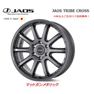JAOS（ジャオス） JAOS TRIBE CROSS 20インチ 9.0J +55 6-139.7