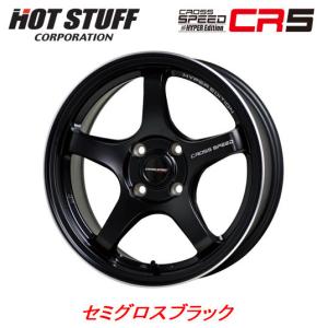 アルミのみ販売対応可 155/65R14、HOT STUFF X-SPEED アルミのみ販売対応可 155/65R14、HOT STUFF X-SPEED