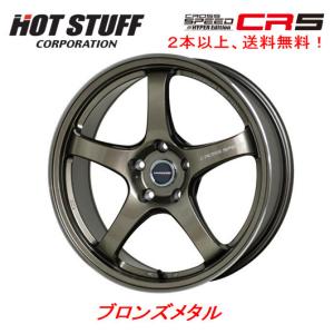 ホットスタッフ ジースピードP-05Rホイール18インチ‼️ G・SPEED P-05R | ホットスタッフコーポレーション