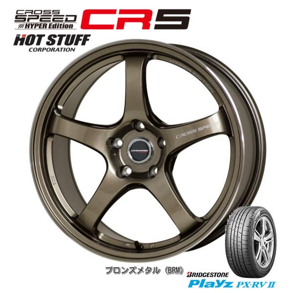 ホットスタッフ クロススピード HYPER EDITION CR5 7.5J-18 +48 5H10...