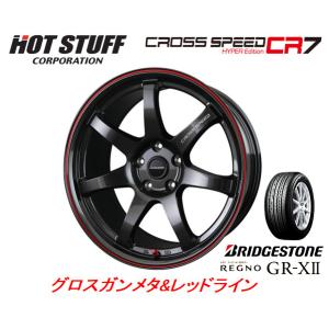 ホットスタッフ クロススピード HYPER EDITION CR7 8.5J-19 +35/+45 ...