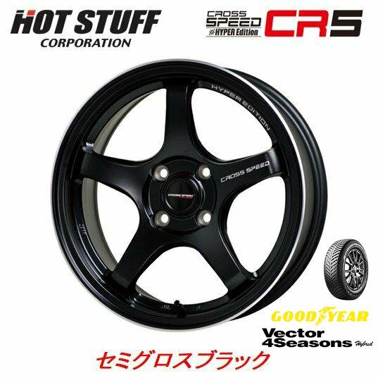 グッドイヤー Vector 4Seasons Hybrid 165/55R14 72H &amp; HOT ...