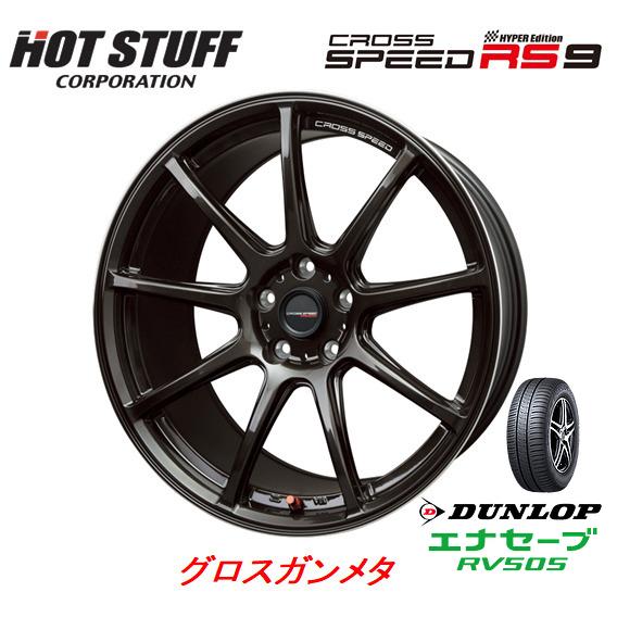 ホットスタッフ クロススピード HYPER EDITION RS9 8.5J-19 +35/+45 ...