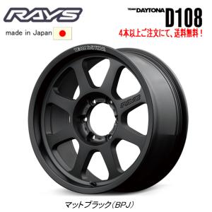 MLJ プラド/ハイラックス等 17インチ 6穴 139.7 8J XTREME-J XJ04