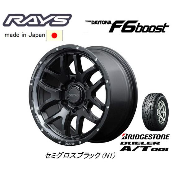 RAYS TEAM DAYTONA レイズ デイトナ F6 Boost FJクルーザー 8.0J-1...