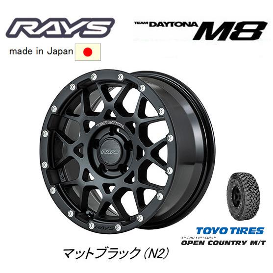 RAYS TEAM DAYTONA M8 レイズ チーム デイトナ エムエイト 7.0J-17 +4...