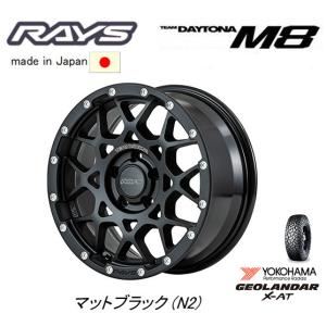 RAYS TEAM DAYTONA M8 レイズ チーム デイトナ エムエイト 7.0J-17 +40 5H127 マットブラック N2 & ヨコハマ ジオランダー X-A/T G016 275/70R17｜bigrun-ichige-store2