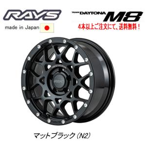 TEAM DAYTONA RAYS レイズ M8 RAV4 CX-8 デリカD5 7.0J-17 +40/+