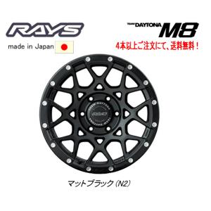 RAYS TEAM DAYTONA M8 レイズ チーム デイトナ エムエイト 200系 ハイエース 6.5J-16 +38 6H139.7 マットブラック N2 １本価格 ４本以上ご注文にて送料無料｜bigrun-ichige-store2