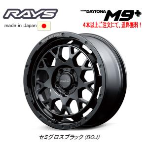 RAYS レイズ TEAM DAYTONA M9+ プラス 7.5J-18 +32/+38/+45 5H114.3 セミグロスブラック BOJ １本価格 ４本以上ご注文にて送料無料｜bigrun-ichige-store2