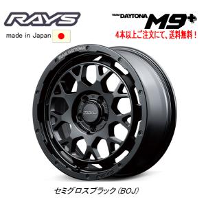 RAYS タイヤホイール4本セット RAYS TEAM DAYTONA D207 16x7.0J 5