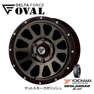 DELTA FORCE OVAL デルタフォース オーバル 8.0J-17 +20 6H139.7 マットスモークポリッシュ & ヨコハマ ジオランダー X-A/T G016 295/70R17｜bigrun-ichige-store2