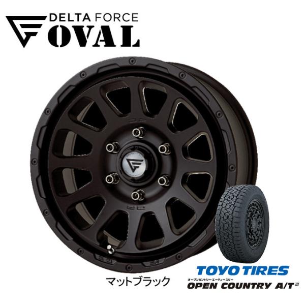 DELTA FORCE OVAL デルタフォース オーバル 8.0J-17 +20 6H139.7 ...