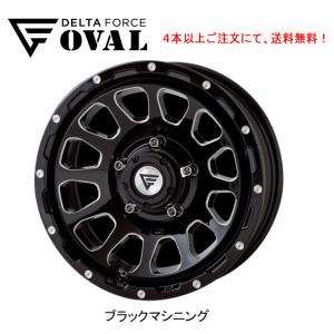 DELTA FORCE OVAL 16インチ 5.5J +20 5-139.7 ブラックマシニング 4本