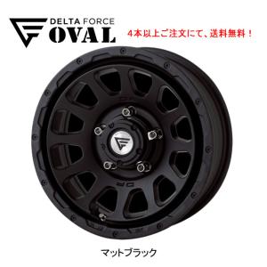 専用デルタフォース× 4本　ホイールのみ引き取り限定 専用デルタフォース× 4本 ホイールのみ引き取り限定 専用デルタ