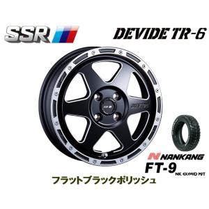 SSR DEVIDE TR-6 ディバイド TR6 軽自動車 4.5J-14 +43 4H100 フ...