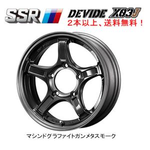 SSR DEVIDE X03J ジムニー ジムニーシエラ 5.5J-16 +22/±0 5H139....