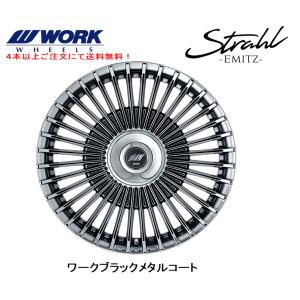 WORK ワーク イミッツ 7.5-19 ホイール1本 EMITZ : タイヤ1番
