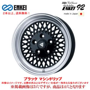 ENKEI Neo Classic ENKEI 92 エンケイ ネオクラシック エンケイ92 6.5J-16 +38/+45 4H100 ブラック マシンドリップ ２本以上ご注文にて送料無料｜bigrun-ichige-store2