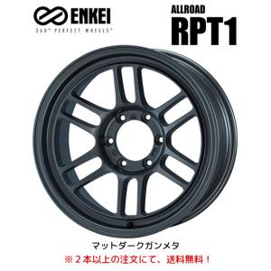 ENKEI エンケイ ALL ROAD RPT1 150系 プラド 120系 ハイラックス 8.5J-17 +20 6H139.7 マットダークガンメタリック ２本以上ご注文にて送料無料｜bigrun-ichige-store2