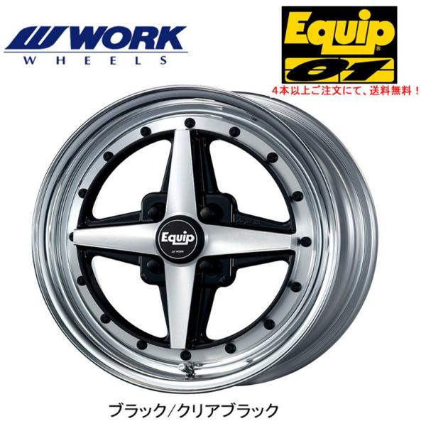 WORK Equip 01 ワーク エクイップ ゼロワン 軽自動車 5.0J-14 +42 4H10...