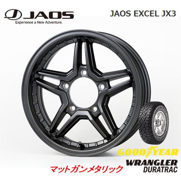 JAOS EXCEL JX3 エクセル ジェイエックス スリー ジムニー 5.5J-16 +22 5...