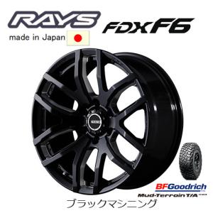 RAYS TEAM DAYTONA レイズ チーム デイトナ FDX F6 150プラド 8.0J-17 +20 6H139.7 ブラックマシニング & BFGoodrich Mud-Terrain T/A KM3 265/65R17｜bigrun-ichige-store2