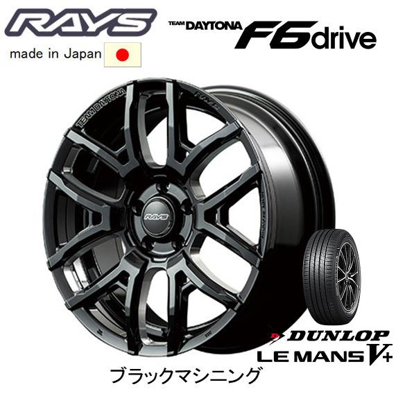 RAYS TEAM DAYTONA F6 Drive レイズ デイトナ F6 ドライブ 7.5J-1...