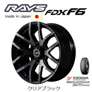 RAYS TEAM DAYTONA レイズ チーム デイトナ FDX F6 FJクルーザー 8.0J-17 +20 6H139.7 クリアブラック & ヨコハマ ジオランダー H/T G056 265/70R17｜bigrun-ichige-store2