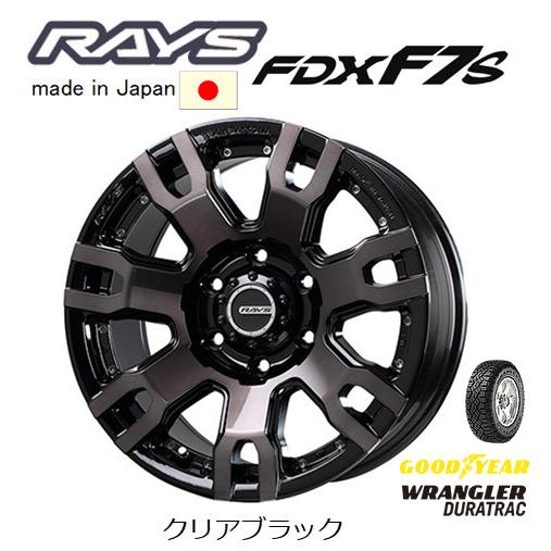 RAYS TEAM DAYTONA レイズ チーム デイトナ FDX F7S 8.0J-17 +20...