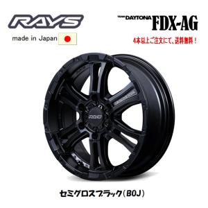 TEAM DAYTONA RAYS レイズ FDX-J collection ジムニー 5.5J-16 +20