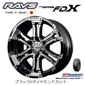 RAYS TEAM DAYTONA レイズ デイトナ FDX 8.0J-17 +20 6H139.7 ブラック/ダイヤモンドカット DK & BFGoodrich Mud-Terrain T/A KM3 315/70R17｜bigrun-ichige-store2