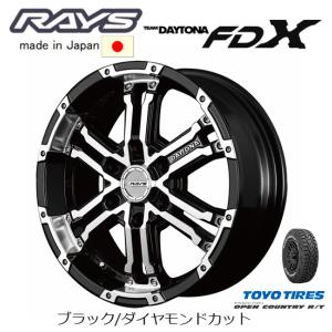 RAYS レイズ TEAM デイトナ FDX 200系 ハイエース 6.5J-16 +38 6H139.7 ブラック/ダイヤモンドカット & トーヨー オープンカントリー R/T 215/65R16C｜bigrun-ichige-store2