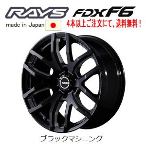 RAYS RAYS TEAM DAYTONA FDX F6 18x8.0J 6/139.7 +20 B8 ブラック