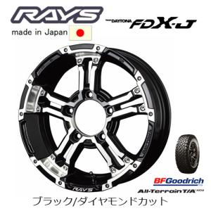 RAYS レイズ デイトナ FDX-J ジムニーシエラ 5.5J-16 +20/±0 5H139.7 ブラック/ダイヤモンドカット & BFGoodrich All-Terrain T/A KO2 225/75R16｜bigrun-ichige-store2