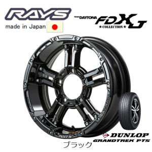 RAYS レイズ デイトナ FDX-J collection ジムニー 5.5J-16 +20 5H139.7 ブラック & ダンロップ グラントレック PT5 175/80R16｜bigrun-ichige-store2