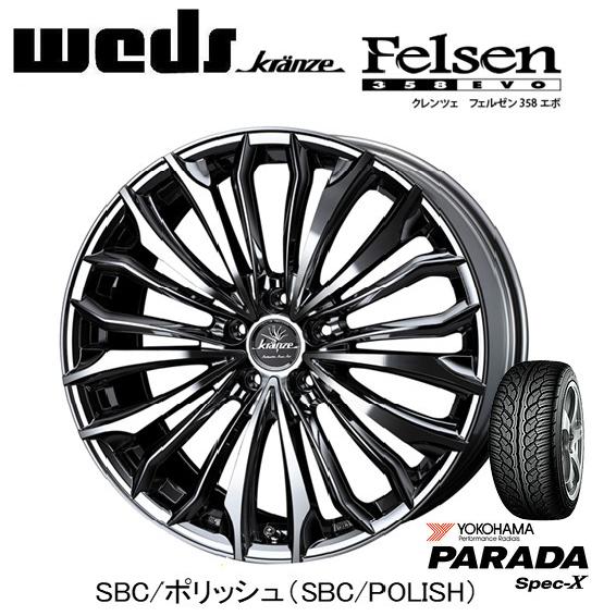 WEDS Kranze Felsen 358 EVO クレンツェ フェルゼン 358エボ ランクル2...