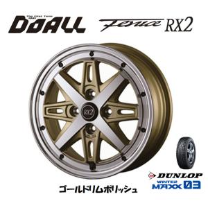 ダンロップ WINTER MAXX 03 165/50R15 73Q &amp; DOALL Fenice ...