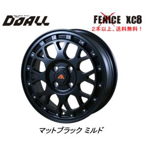 DOALL Fenice X XC8 フェニーチェ クロス エックスシー エイト 軽自動車 5.0J-15 +45 4H100 マットブラックミルド １本価格 ２本以上ご注文にて送料無料｜bigrun-ichige-store2