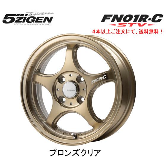 5ZIGEN PRORACER ゴジゲン プロレーサー FN01R-C STV 軽自動車 5.0J-...