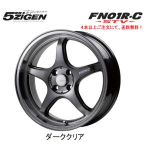 ゴジゲン　FN01R-C 15インチ pcd100 4h 6J +38 5ZIGEN 5ZIGEN PRORACER ゴジゲン プロレーサー FN01R-C STV 軽自動車
