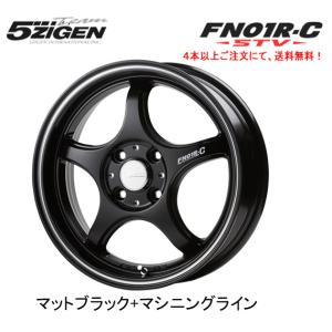 5ZIGEN ゴジゲン プロレーサー FN01R-C STV 軽商用車 4.0J-12 +42