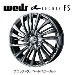 ウェッズ　レオニス　FW 14インチ スタッドレス4本　軽自動車向け ウェッズ レオニス FW 14インチ スタッドレス4本 軽自動車