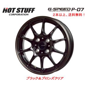 HOT STUFF（ホットスタッフ） G SPEED P-07 ジースピード P07 軽自動車