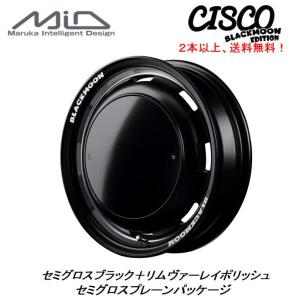 マルカサービス ガルシア シスコ BLACK MOON EDITION ジムニー 5.5J-16